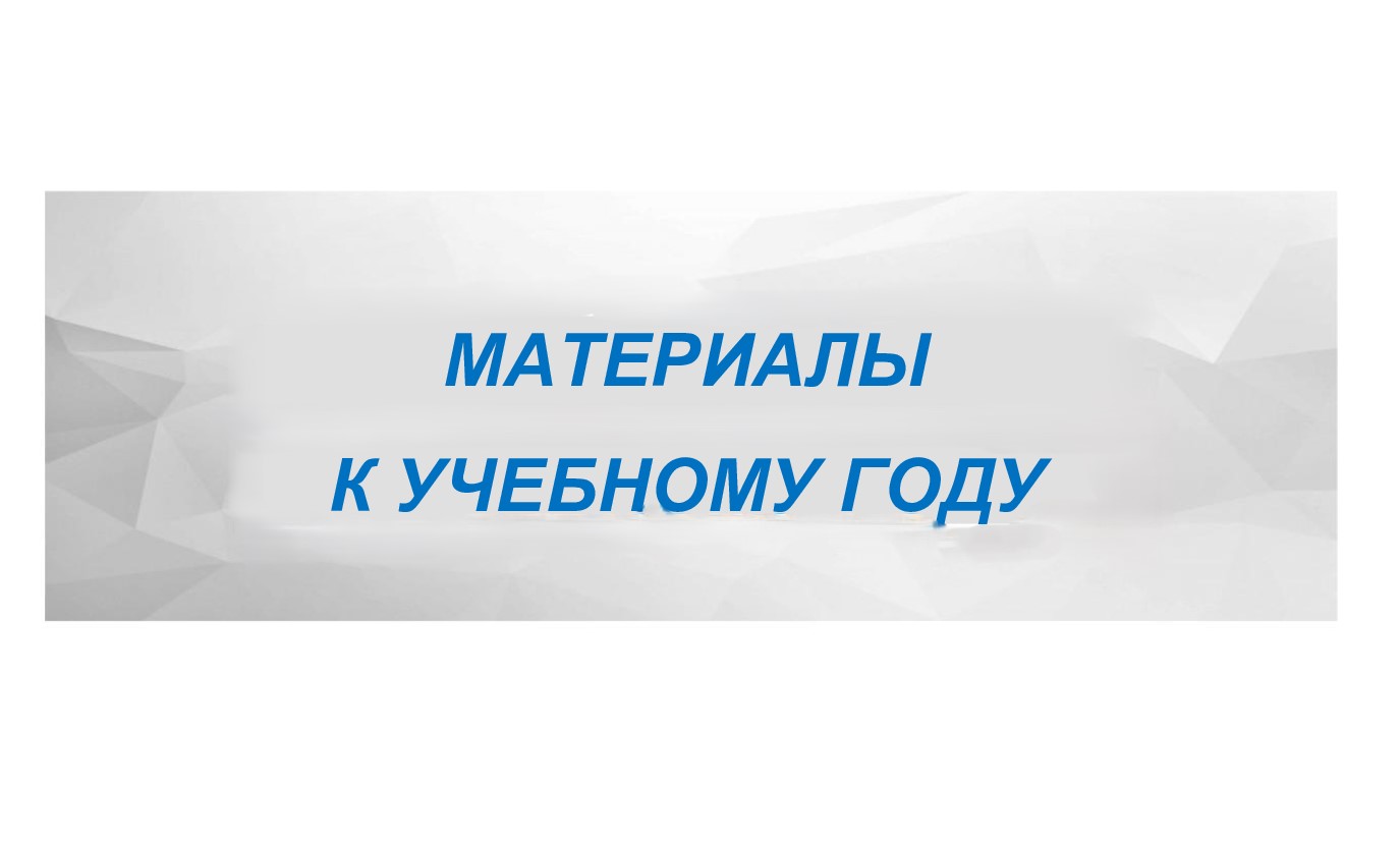 Документ-Office-Open-XML-_2_ (2)