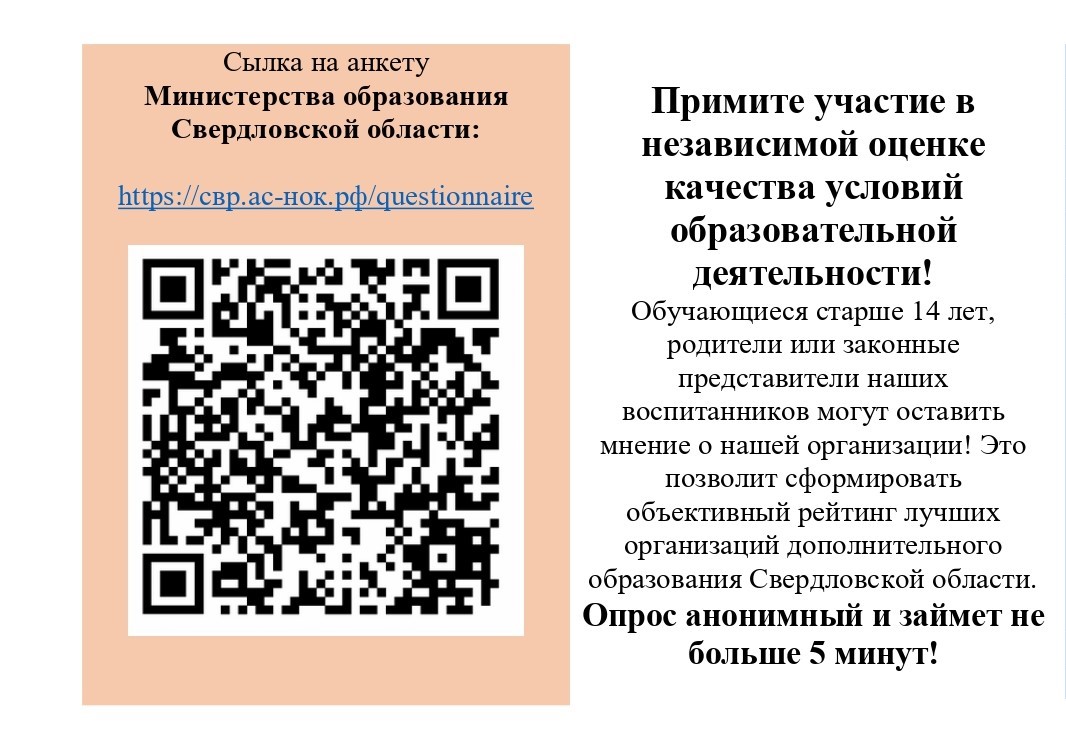 НОК (1)_page-0001
