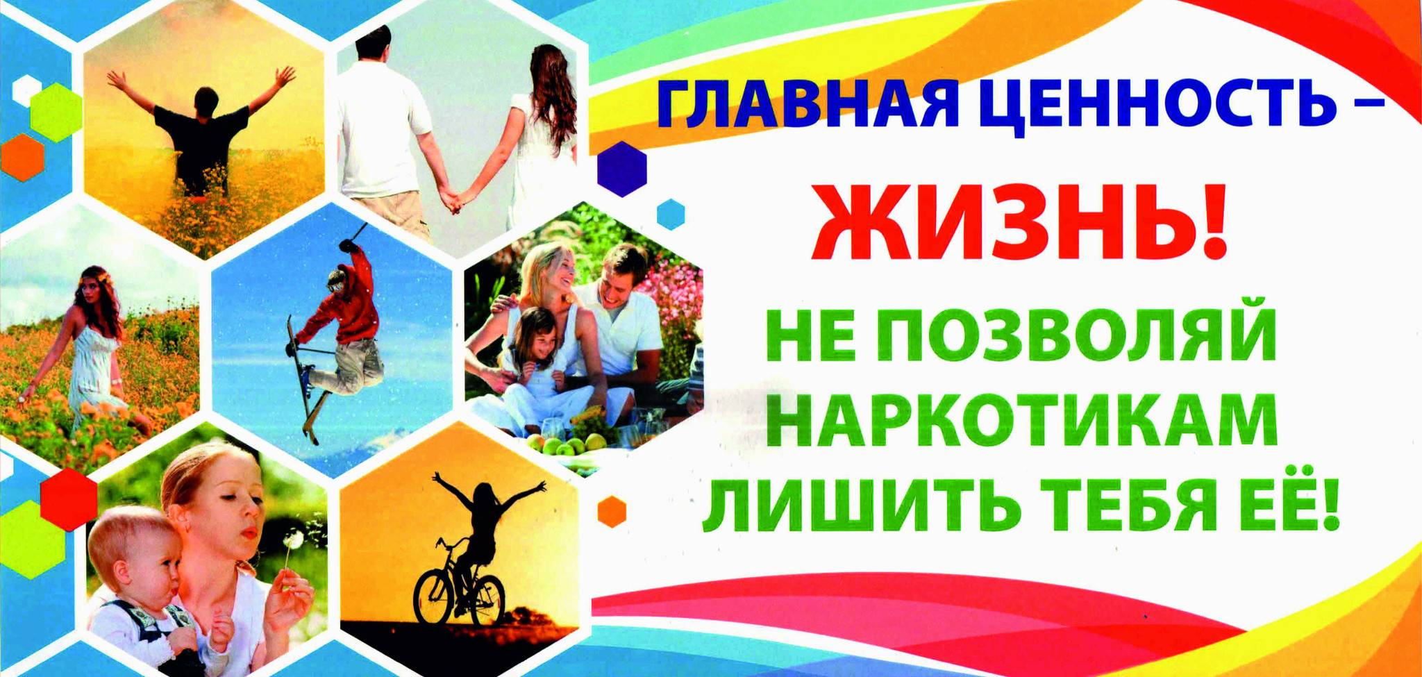 4B09AB91-C50E-4D27-893B-9345A6F34563