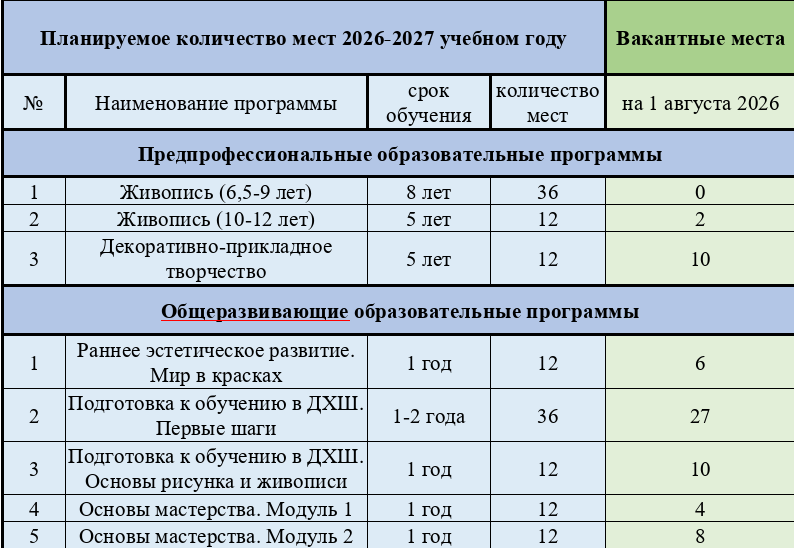 2026-08-04_17-22-54