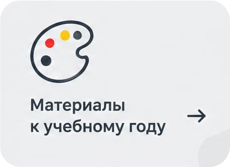 Сайт ДХШМонтажная область 2 копия 3