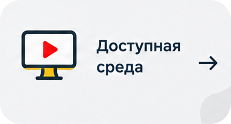 Сайт ДХШМонтажная область 2 копия 4