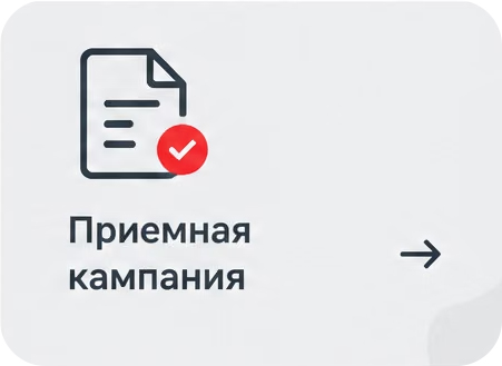Сайт ДХШМонтажная область 2 копия