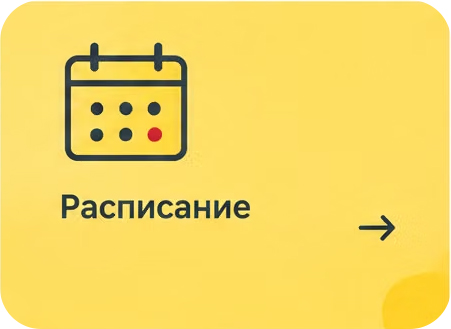 Сайт ДХШМонтажная область 2